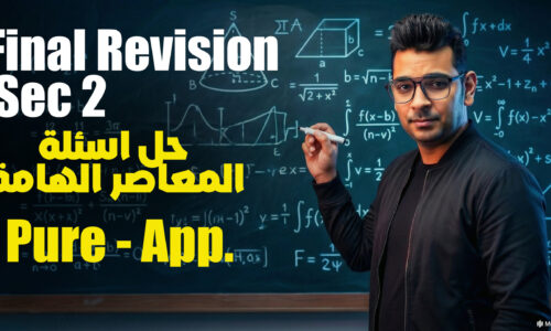 الصورة المصغرة للدورة