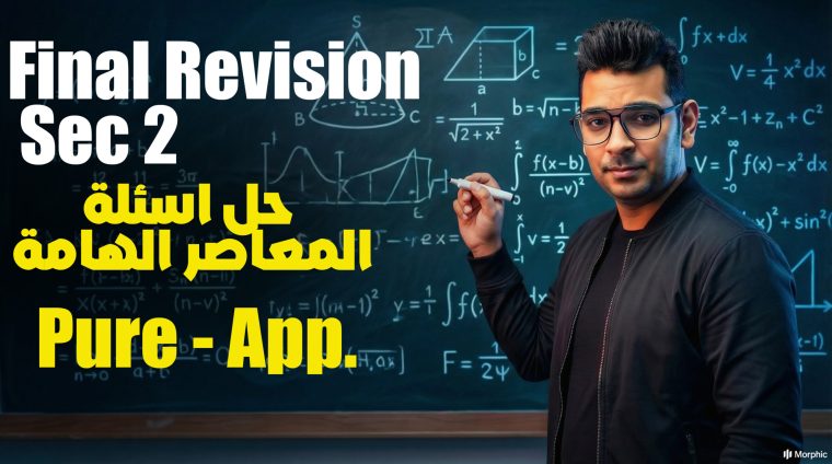 Math Languages Prep copy