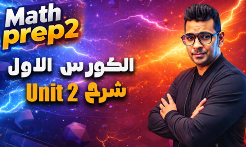 الصورة المصغرة للدورة