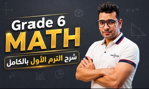 الصورة المصغرة للدورة