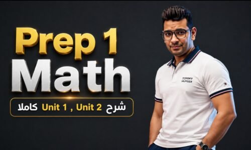 الصورة المصغرة للدورة