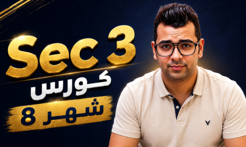 الصورة المصغرة للدورة