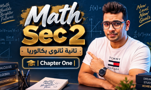 الصورة المصغرة للدورة