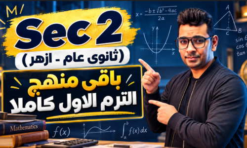 الصورة المصغرة للدورة